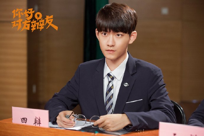 Hello Debate Opponent China Web Drama